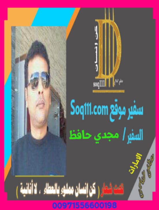 معرض الصور